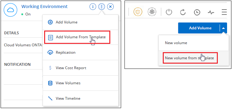 テンプレートから新しいボリュームを作成する方法を示すスクリーンショットが 2 つあります。