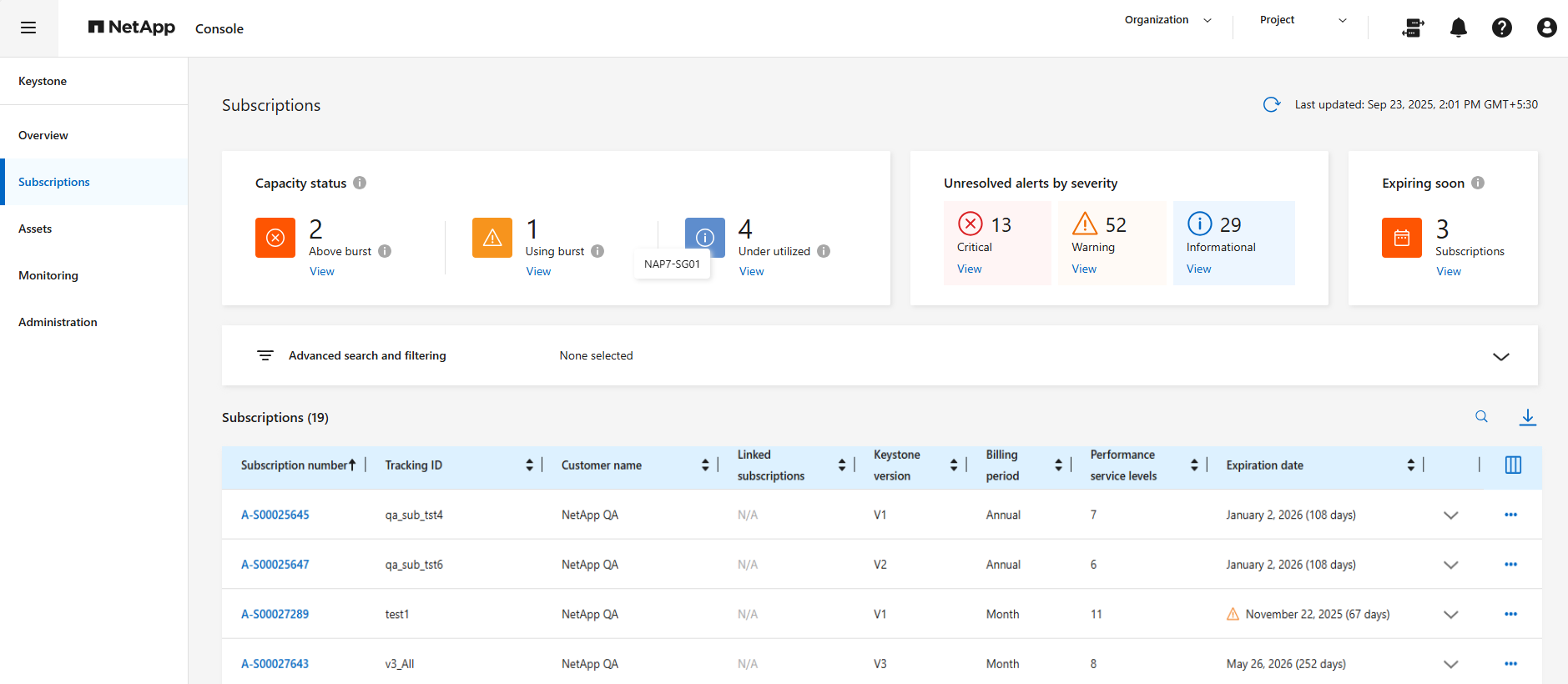 サブスクリプションタブの詳細を表示する