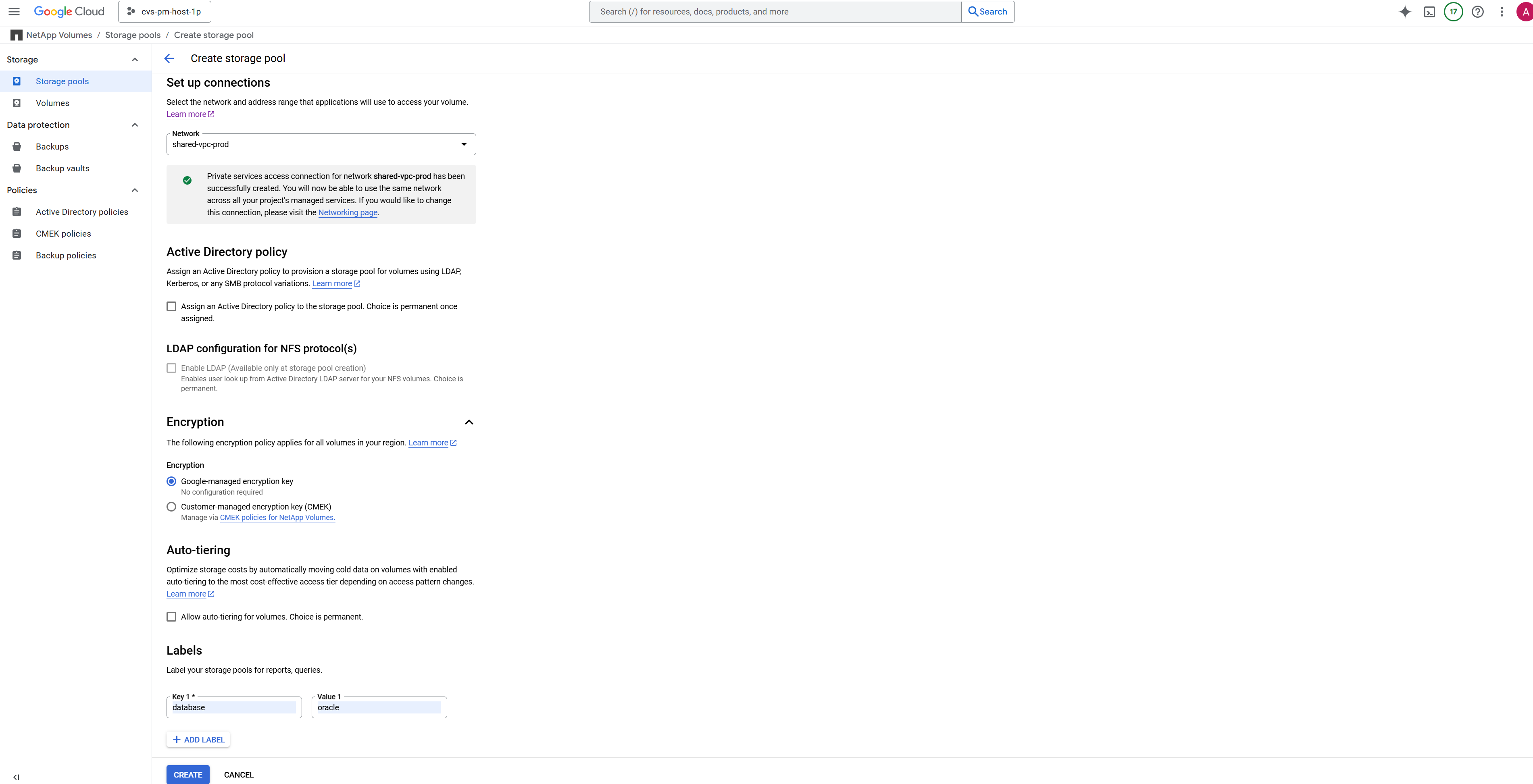 GCNV 環境構成を示すスクリーンショット。