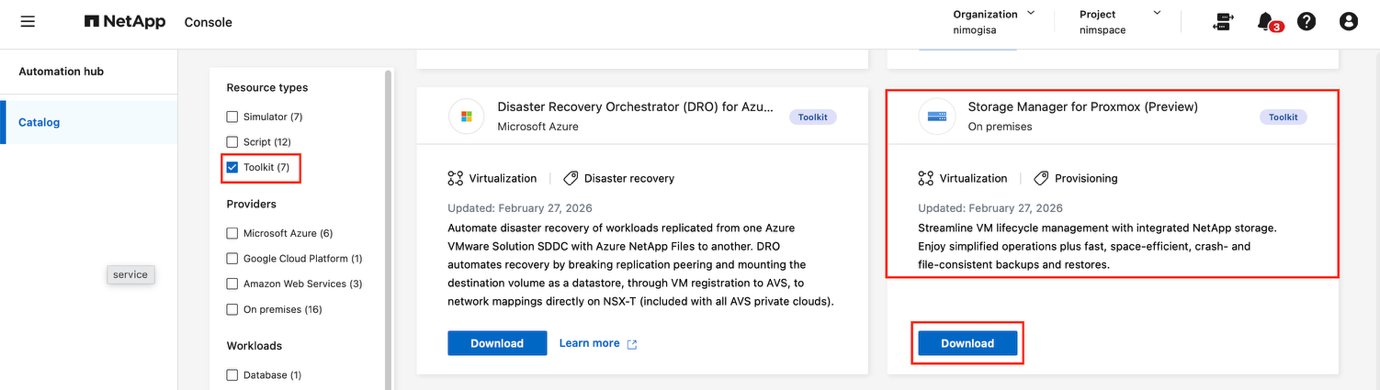 NetApp Console Automation hub の SMP インストーラーダウンロードページ